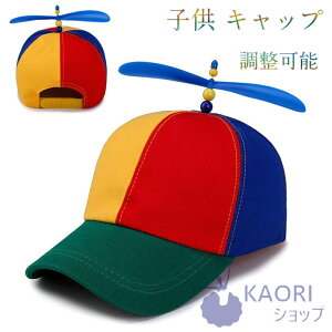 子供 帽子 かわいいの人気商品 通販 価格比較 価格 Com