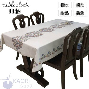 e[u NX e[u}bg HJo[ e[uNX PVC i͂j h h ϔM e[uNX  k  ƒp Ɩp _  H eTCY ` 