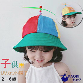 楽天市場 水遊び 帽子 キッズファッション キッズ ベビー マタニティ の通販