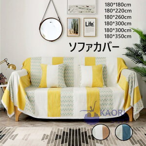 マルチ カバー 無地の人気商品 通販 価格比較 価格 Com