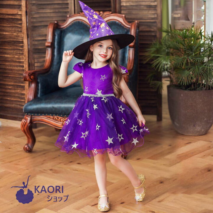 楽天市場 ハロウィン 衣装 ベビードレス 子供 仮装 ハロウィン コスプレ 女の子 ドレス こども ハロウィーン衣装 キッズ ハロウィーン 80cm 90cm 100cm 110cm 1cm 130cm 140cm 150cm Kaoriショップ