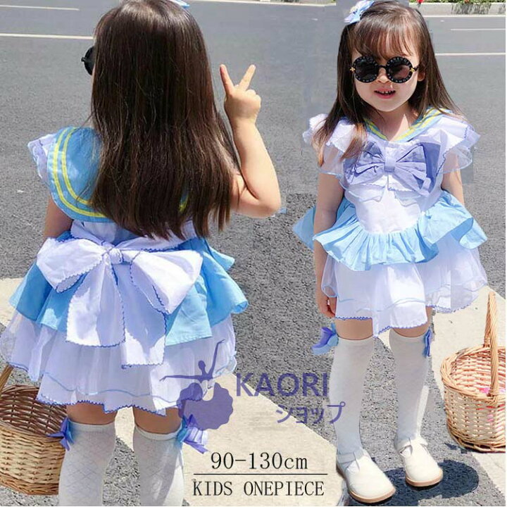 楽天市場 子供服 キッズ ワンピース ドレス 女の子 ワンピース コスプレ 子供 コスチューム ハロウィン 衣装 子供 コスプレ キャラクター 赤ちゃん ベビー仮装 キッズ コスチューム ハロウィン仮装 コスプレ衣装 ハロウィーン イベント パーティー Kaoriショップ