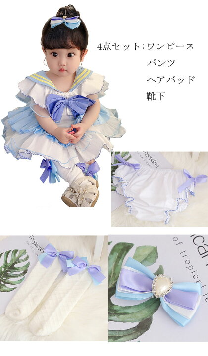 楽天市場 子供服 キッズ ワンピース ドレス 女の子 ワンピース コスプレ 子供 コスチューム ハロウィン 衣装 子供 コスプレ キャラクター 赤ちゃん ベビー仮装 キッズ コスチューム ハロウィン仮装 コスプレ衣装 ハロウィーン イベント パーティー Kaoriショップ 楽天市場 子供服 キッズ ワンピース ドレス 女の子 ワンピース コスプレ 子供 コスチューム ハロウィン 衣装 子供 コスプレ キャラクター 赤ちゃん ベビー仮装 キッズ コスチューム ハロウィン仮装 コスプレ衣装 ハロウィーン イベント パーティー Kaoriショップ