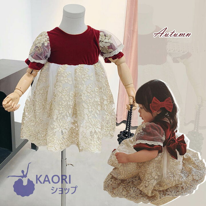 楽天市場】73cm/80cm/90cm/100cm/110cm 送料無料ベビー ドレス 子供服  