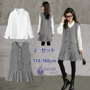 yyVX[p[SALEzOFFz2_Zbg LbY tH[} X[c ̎q Wp[XJ[g ZbgAbv q s[X ̎q Vc  d˒ gbvX hX s[X X[