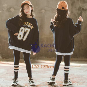 送料無料!韓国子供服 セットアップ 女の子 上下 子ども服 パンツセット スポーツウェア 子供服 パーカー 春秋 スウェット トレーナー カジュアル