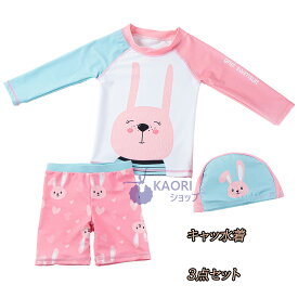 楽天市場 スクール水着セパレート長袖の通販