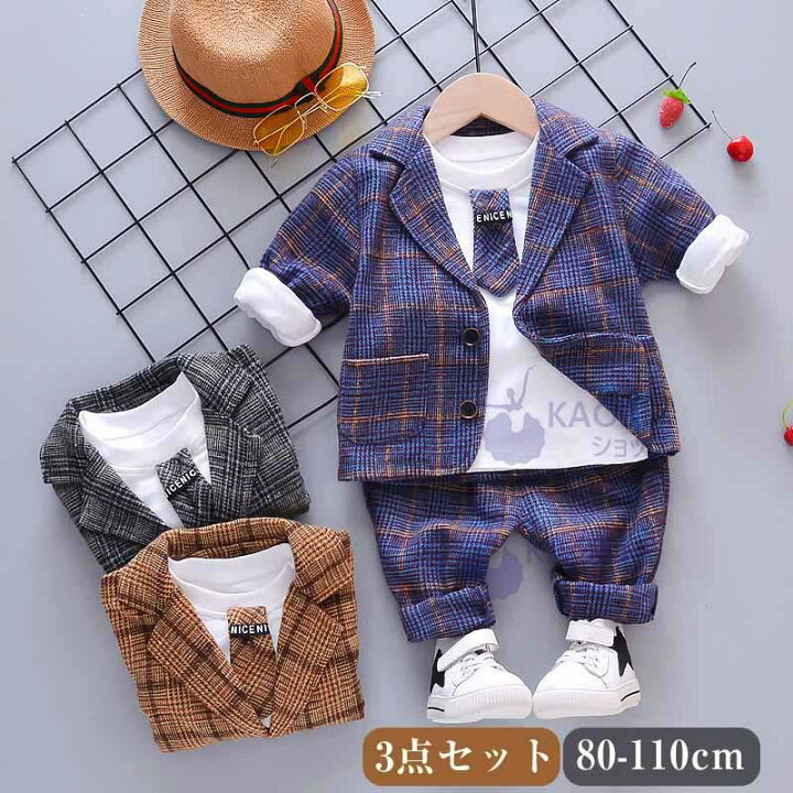 楽天市場 3点セット 子供服 男の子 ベビー フォーマル スーツ ベビー服 蝶ネクタイ 赤ちゃん 子供 男の子 キッズ 上下セット おしゃれ 出産祝い 結婚式 誕生日 お宮参り お食い初め 結婚式 お宮参り記念日 初節句 入学式 80 90 100 110cm Kaoriショップ 楽天市場 3点セット 子供服 男の子 ベビー フォーマル スーツ ベビー服 蝶ネクタイ 赤ちゃん 子供 男の子 キッズ 上下セット おしゃれ 出産祝い 結婚式 誕生日 お宮参り お食い初め 結婚式 お宮参り記念日 初節句 入学式 80 90 100 110cm Kaoriショップ