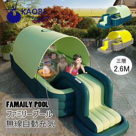 プール 2.6m3層ビニールプール ファミリープール（1～6人タイプ） 大型ファミリープール オーバルプール 家庭用プール エアプール 子供用 水遊び おもちゃがいっぱい 激カワの大型プール