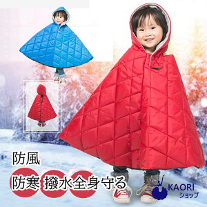 子供用 ブランケットの人気商品 通販 価格比較 価格 Com