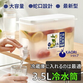 楽天市場 麦茶ポットの通販 楽天市場 麦茶ポットの通販