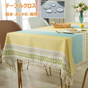 �e�[�u���N���X ���� �e�[�u���}�b�g 3�F 9�T�C�Y ���� �f�X�N�}�b�g �H��J�o�[ �V���v�� �}���`�J�o�[ �e�[�u�� �N���X �L�����X�g�����ł��̗p����� �e�[�u���N���X �����` �����` ���n 