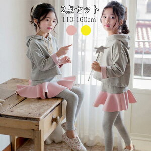 yzq LbY w ̎q X[c  2_Zbg tH[} s[X p[J[ Y{ LbY Ǝ qX[c qǂ ̎q tH[}X[c ܎O \ 