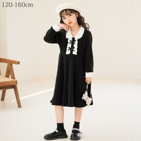 フォーマル ワンピース 長袖 120cm 130cm 140cm 150cm 160cm子供服 子ども服 ドレス 女の子 喪服 法事 礼服 黒 ブラック卒服 発表会 結婚式 キッズ プチプラ ジュニア おしゃれ かわいい 韓国風 送料無料