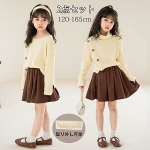 q ̎q XJ[gZbg  X[c WK[h LbY 2_Zbg ㉺Zbg n w ǂ qǂ H ~ tH[} ʉ ʊw  Ǝ v[g WjA 120/130/140