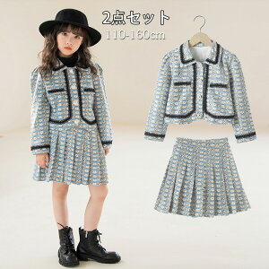 卒業式 スーツ 女の子 スカート 卒服 韓国 ピアノ発表会 入学式 フォーマル ジャケット スカート 2点セット 長袖 ジュニア 入学式 フォーマル 発表会 お受験 七五三 制服 キッズ 韓国風 プレ