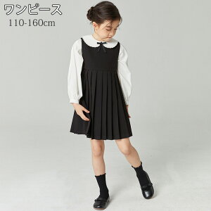入学式 卒業式 女の子 ワンピース 子供スーツ 子供服 入園式 入学式 卒園式 卒業式 結婚式 発表会 七五三 ワンピースフォーマル ドレス 卒服 おすすめ おしゃれ 人気 子供用 小学校 卒業式ス