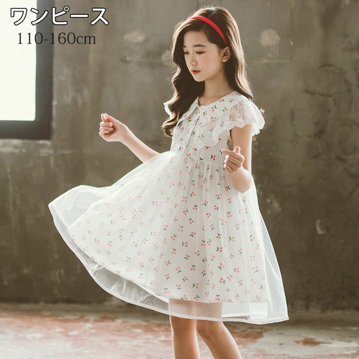 楽天市場】子供 ドレス ワンピース 半袖 子供服 女の子 ガールズ 