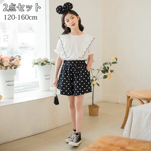 ̎q ㉺2_Zbg gbvX Y{ JWA ZbgAbv t  q ̎q XEFbg JWApc 2_Zbg ؍ǂ 킢 JWApc ZbgAbv 