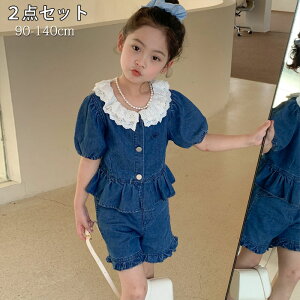 LbY ̎q 2_Zbg gbvX Y{ JWA ZbgAbv t  q ̎q XEFbg JWApc ㉺Zbg ؍ǂ 킢 JWApc  w