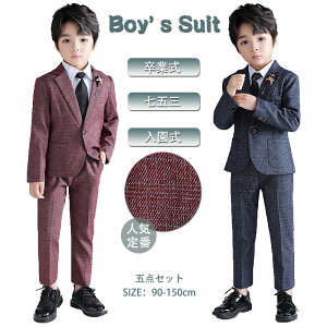 tH[}X[c w Ǝ X[c j̎q 5_Zbg {[CY amX[c qpX[c q wZ w w   sAm \   ܎O j wZ 90cm-150