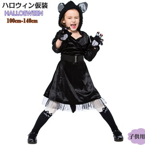 nEB ߑ q RXv qp L ̎q Lɕϐg RX`[ nEB L  킢 ߑ ǂ s[X ubN  o cosplay 