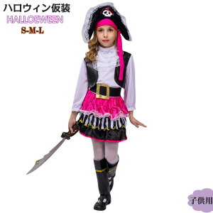  nEB ߑ q ̎q C RXv RX`[ s[X 6_Zbg Halloween cosplay qp LbY K[Y ϑ  o \ Cxg ct w s[X C