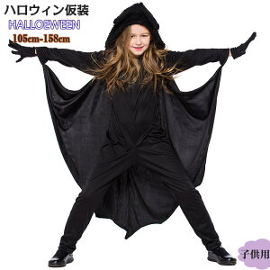 nEB RXv ߑ LbY WjA RE RE RXv R`[ nEB ߑ q j̎q ̎q Halloween nEB RXv LbY ZbgAbv  q S