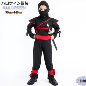 nEB ߑ q j̎q ̎q E RXv LbY qp hq E ÎE RX`[ ϑ  Cxg p[eB[   ϑObY p[eB cosplay 