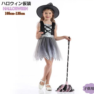  nEB RXv ̎q ߑ  q RXv  LbY XJ[g RX`[ q m s[X Halloween ޏ O[hX ϑ @g LbY qǂhX 