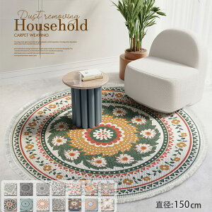 O 􂦂 J[ybg ~` Ȗ a180cm ~`O ی^ k  O}bg イ D ۂO~ zbgJ[ybgΉ g[Ή ~`O}bg I[V[Y }bg 