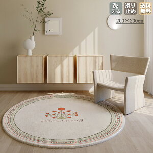 O 􂦂 O}bg ~` a200cm ~ ~`O ی^ O~ }bg zbgJ[ybgΉ g[Ή OJ[ybg イ ~`O}bg I[V[Y   