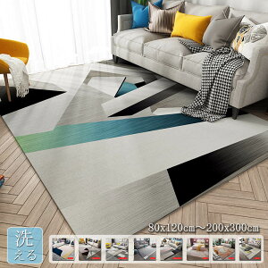 yyVX[p[SALEzOFFzO 􂦂 J[ybg I[V[Y 80×120cm 200×300cm k  OJ[ybg O}bg tăO ~ zbgJ[ybgΉ g[Ή  