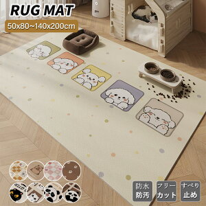 ybg}bg 􂦂 h h O J[ybg 50×80 140×200cm k  I[V[Y ybgΉ O}bg ` lp ~߃}bg  Q q  L ybg Vv