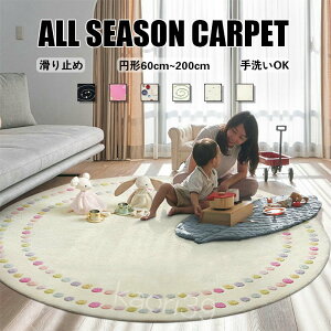 O O}bg k ~` 唻 􂦂 ~ `FA}bg 180×180cm 200×200cm ی^ J[ybg ۂO ~^O   q 傫  rO ē~ O~ zbgJ[y