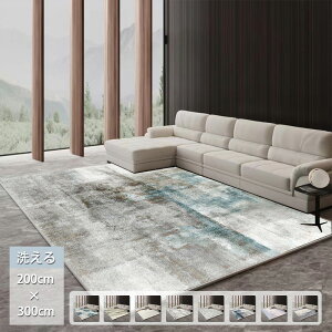 O 􂦂 200×300cm J[ybg O}bg k  ` OJ[ybg I[V[Y  ~ EHbVu g[Ή イ ~ 唻  Q ͋C q 