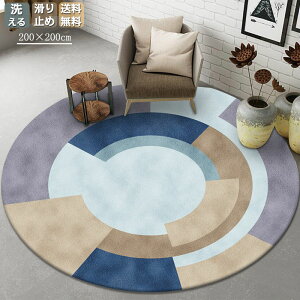 O k 200×200cm ی` ~` 􂦂 J[ybg O}bg  N} OJ[ybg I[V[Y EHbVu g[Ή イ ~  Q ͋C q V