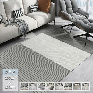 O 􂦂 200×300 4.5 J[ybg ~ O}bg OJ[ybg zbgJ[ybgΉ k  I[V[Y ėp ~p EHbVu }bg 唻  Q ͋C q