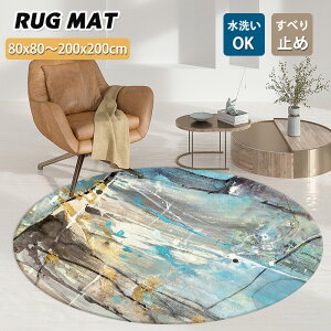 O ~` 􂦂 O}bg 140cm 200cm I[V[Y k   ~` ~ߕt zbgJ[ybgΉ g[Ή ėp }bg O}bg J[ybg OJ[ybg EHbV