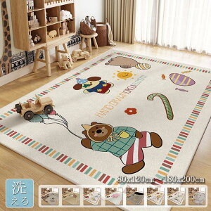 yyVX[p[SALEzOFFzO 􂦂 I[V[Y J[ybg 80×120cm 160×230cm  킢  OJ[ybg O}bg xr[ LbY ~ zbgJ[ybgΉ t 