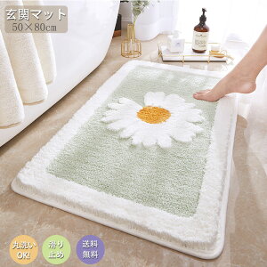  }bg   50×80cm 􂦂 ~  k O}bg CeA イ ` O~  