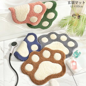 玄関マット かわいい おしゃれ 洗える 45×60cm 室内 屋内 滑り止め ラグマット カーペット キッチンマット 吸水速乾 北欧風 厚手 玄関ラグ インテリア 絨毯 新生活 送料無料