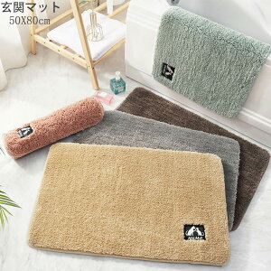 փ}bg  50×80cm 􂦂 k  ~ n O}bg J[ybg ` gC Lb`}bg CeA @OK I[V[Y  XSiܑΏ