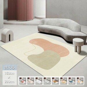 �􂦂� ���O �k�� 200×250 3���p ���O�}�b�g ����~�� �����` �J�[�y�b�g �z�b�g�J�[�y�b�g ���g�[�Ή� �~�p �ėp �I�[���V�[�Y�� ���O�J�[�y�b�g �E�H�b�V���u�� ���r���O �؍��C���e���A ��