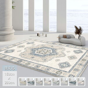 O ėp 􂦂 O}bg J[ybg yV yVO~  AeB[N 160×230 イ ` I[V[Y  ~ EHbVu gΉ ؍CeA 