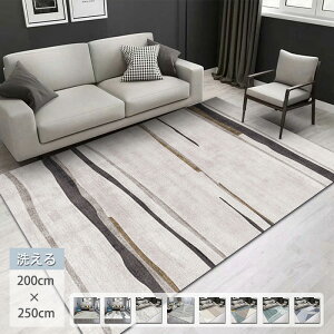 ���O �􂦂� �I�[���V�[�Y�� 200×250 3���p �k�� ����~�ߕt ���O�}�b�g �z�b�g�J�[�y�b�g�Ή� ���g�[�Ή� �t �� �}�b�g �J�[�y�b�g ���O�J�[�y�b�g ������� �����` �l�p �E�H�b�V���u�� ���r