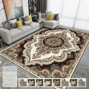 O J[ybg 􂦂 200×250cm 3 J[ybg k  O}bg yV zbgJ[ybgΉ g[Ή ` ~ イ ~ }bg I[V[Y ~p ėp 