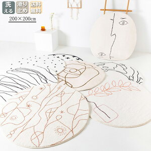 O ~` 􂦂  k ~ O}bg a80 200cm ی^ ӂӂ J[ybg ۂO イ  _炩 I[V[Y }bg ~p ėp EHbVu zbgJ[