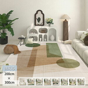 O 􂦂 200×300 O}bg I[V[Y k  ~ イ zbgJ[ybgΉ g[Ή  ~  }bg O}bg J[ybg OJ[ybg EHbV