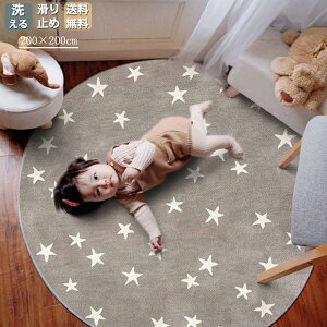 O O}bg J[ybg 􂦂 a200cm ~`O I[V[Y k h_j ~ߕt zbgJ[ybgΉ g[Ή  ~ }bg OJ[ybg  ی^ EHbVu